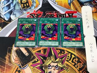 Dragon Treasure PG 2nd period ver 3 rare set of 3 Tera