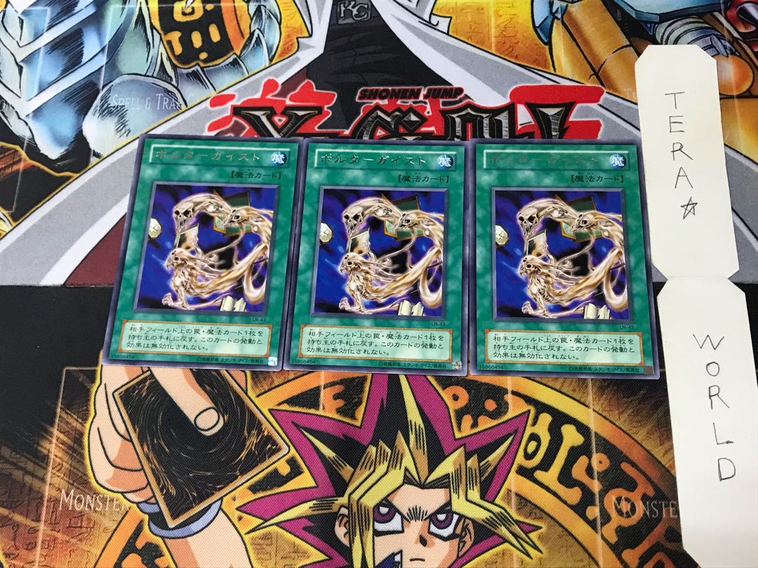 Spiritualism LN 2nd period ver 5 rare set of 3 tera