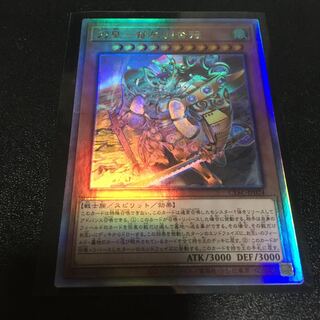 Sword Emperor - Miyako Muha Kutsunagi Holographic Rare JP024
