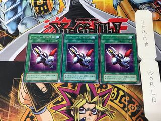 Laser Cannon Armor PG 2nd period ver 3 rare set of 3 tera