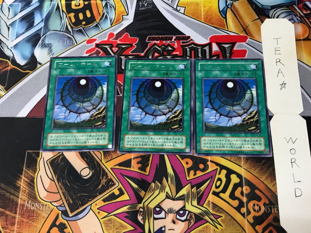 Dimensionhole TB 2nd period ver 2 Rare set of 3 Tera