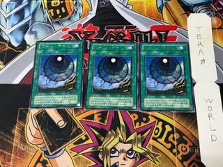 Dimensionhole TB 2nd period ver 2 Rare set of 3 Tera