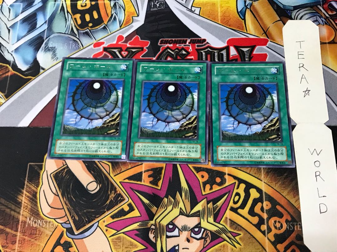 Dimensionhole TB 2nd period ver 3 rare set of 3 Tera