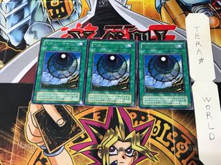 Dimensionhole TB 2nd period ver 3 rare set of 3 Tera