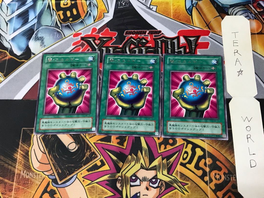 Dark Energy B2 2nd ver 2 Rare set of 3 Tera