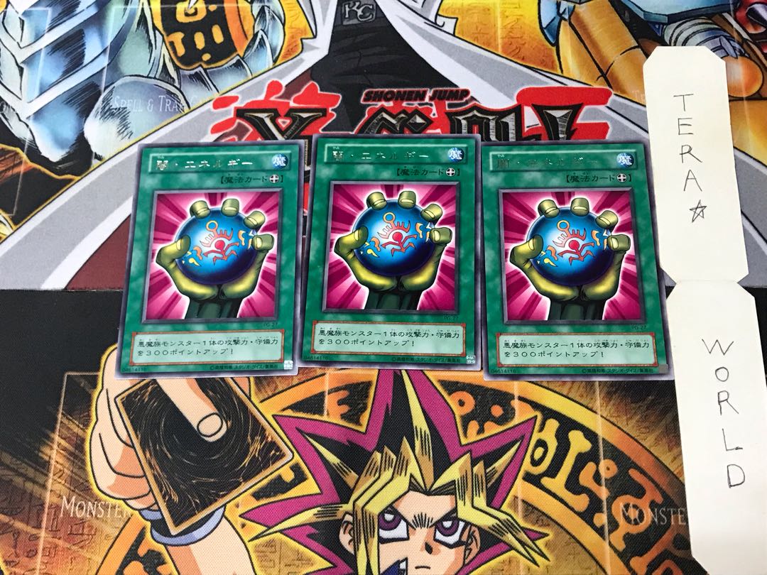 Dark Energy PG 2nd period ver 1 rare set of 3 Tera