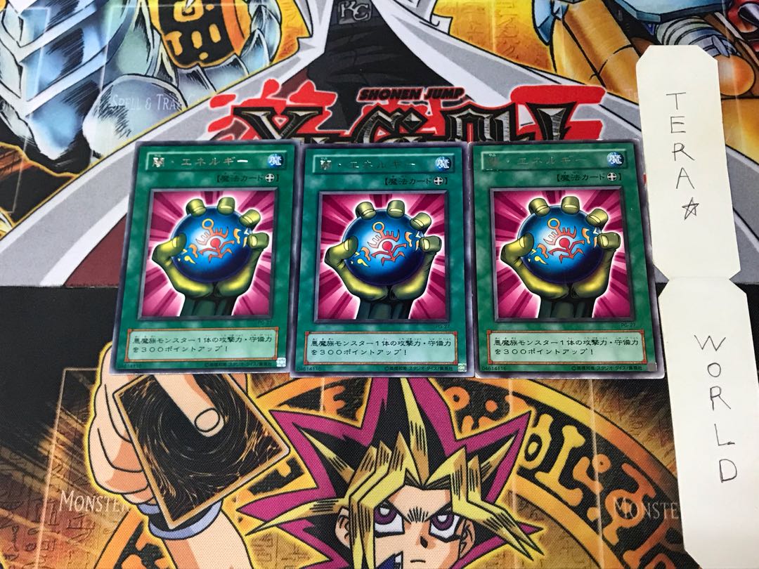 Dark Energy PG 2nd period ver 2 Rare set of 3 Tera