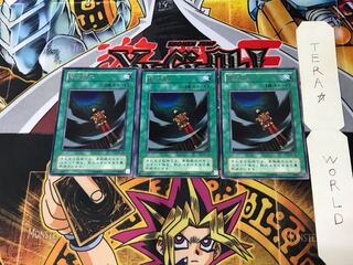 闇の訪れ MR 2期ver 2 レア 3枚セット てら