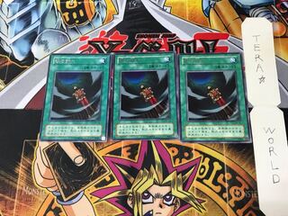 闇の訪れ MR 2期ver 5 レア 3枚セット てら