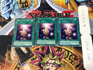 闇をかき消す光 BC 2期ver 1 レア 3枚セット てら