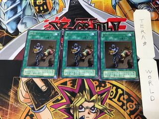 Confiscate MR 2nd period ver 2 Rare set of 3 Tera.