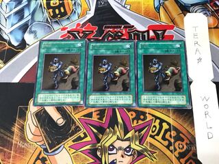 Confiscate MR 2nd period ver 3 rare, set of 3 Tera.