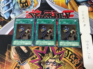 Confiscate MR 2nd period ver 5 rare set of 3 tera
