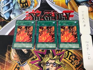 Tremendous Fire ME 2nd period ver 3 rare set of 3 tera