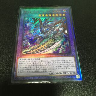 Vicious-Astroud Ultimate Rare JP036