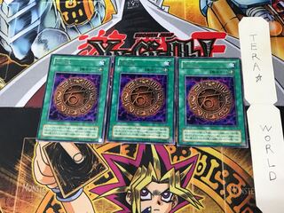 Giant Growth PS 2nd period ver 1 rare set of 3 tera