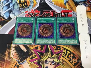 Giant Growth PS 2nd period ver 4 rare set of 3 Tera