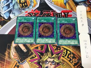 Giant Growth PS 2nd period ver 5 rare set of 3 Tera