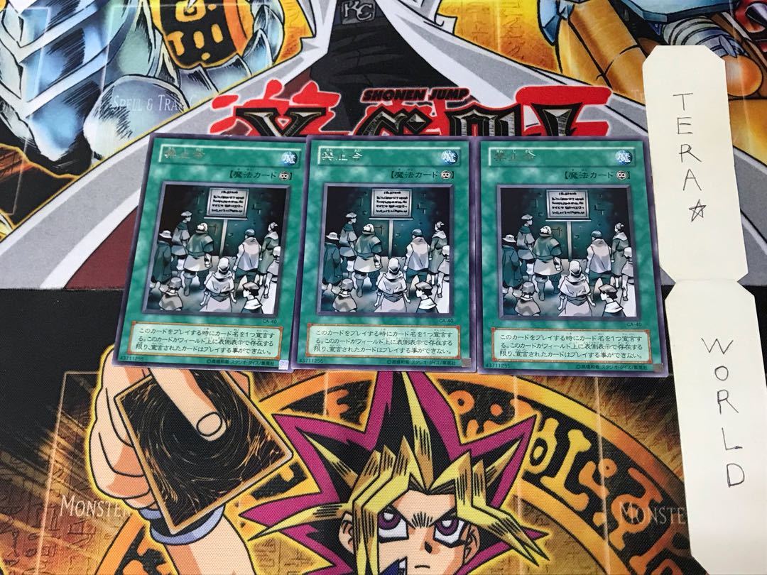 Prohibition CA 2nd period ver 1 rare set of 3 tera