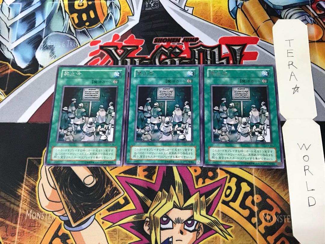 Prohibition CA 2nd period ver 5 rare set of 3 Tera