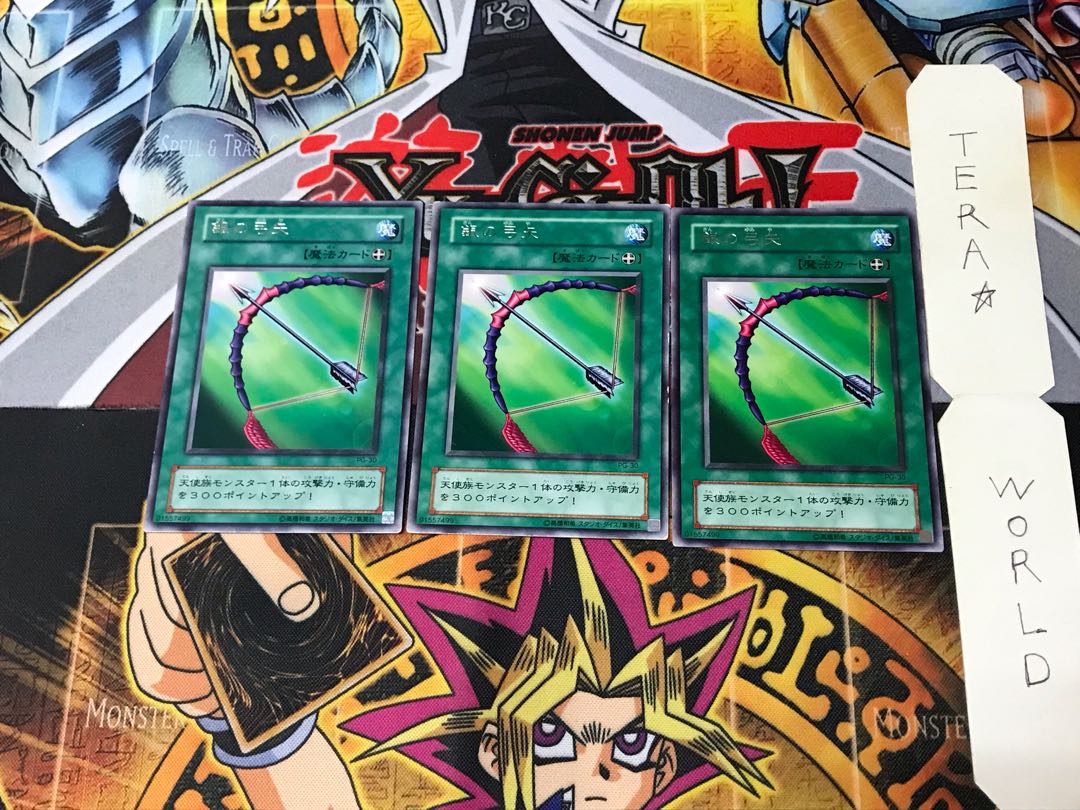 Silver Bow and Arrow PG 2nd period ver 2 rare set of 3 tera