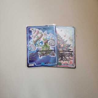 サザンエー　クリスマⅢ