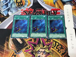 Black Pendant MR 2nd period ver 2 Rare set of 3 Tera