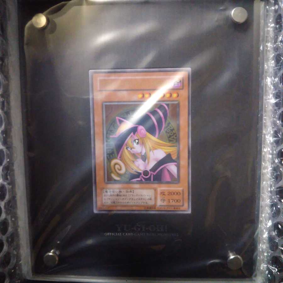 遊戯王OCG ブラック・マジシャン・ガール ステンレス製