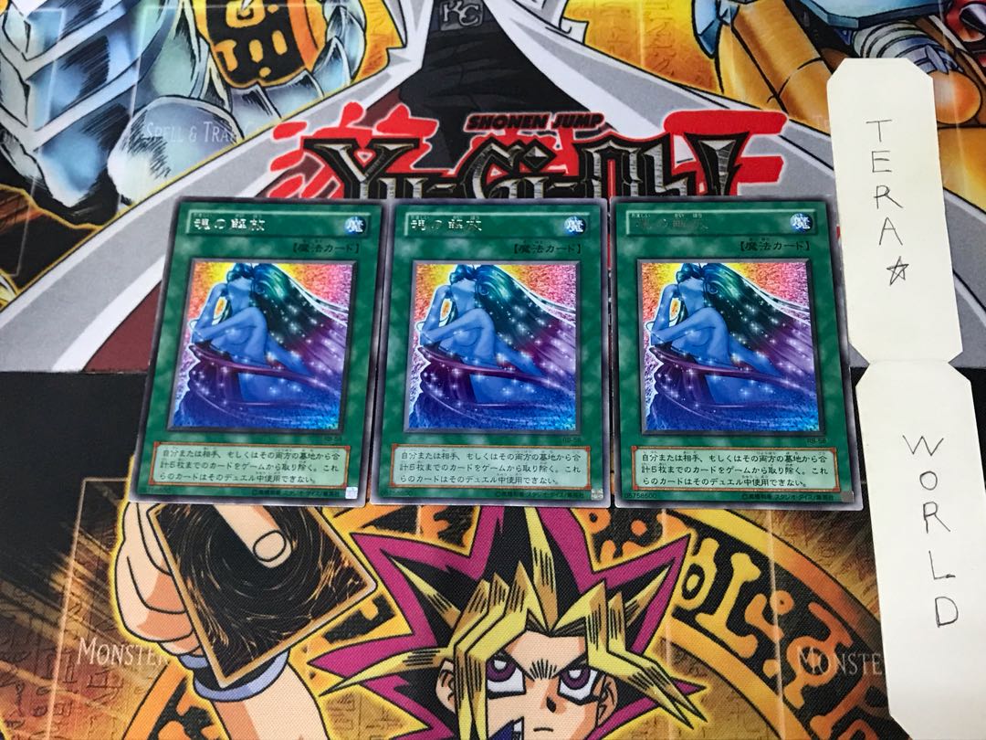 Soul Release RB 2nd period ver 1 rare set of 3 Tera