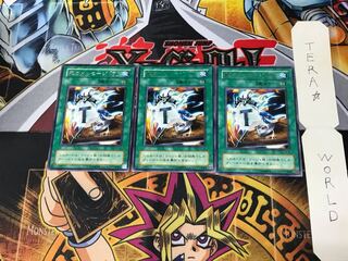 Spirit Message "A" LN 2nd period ver 1 rare set of 3 tera