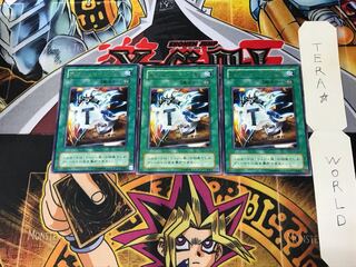 死のメッセージ「T」 LN 2期ver 2 レア 3枚セット てら