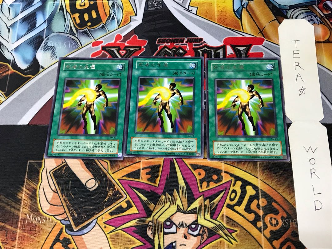 Return of the Doomed SM 2nd period ver 1 rare set of 3 tera