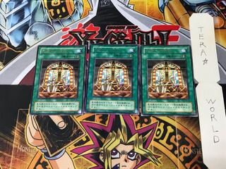 Offerings to the Doomed SM 2nd period ver 1 rare set of 3 tera