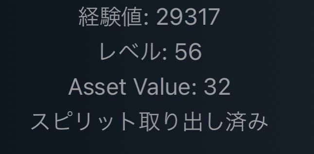 1 Vampire Road, no spi.