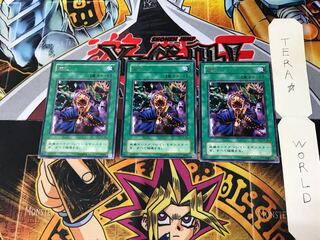 成仏 PS 2期ver 1 レア 3枚セット てら