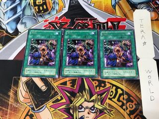 成仏 PS 2期ver 4 レア 3枚セット てら