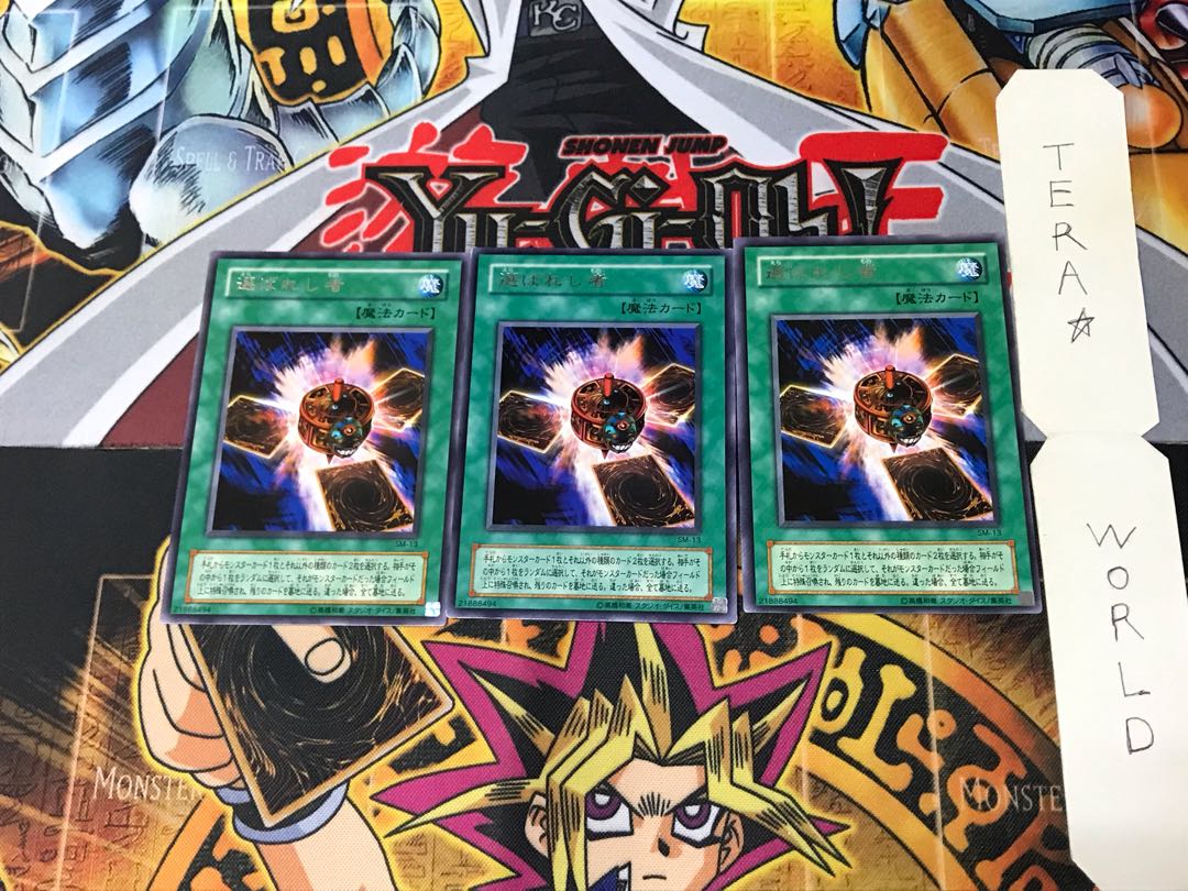 Chosen One SM 2nd period ver 2 Rare set of 3 Tera