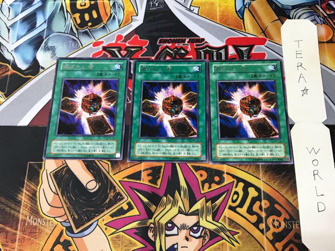 Chosen One SM 2nd period ver 3 rare set of 3 tera