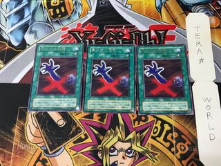 Premature Burial CA 2nd period ver 1 rare, set of 3 Tera.