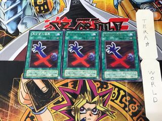 Premature Burial CA 2nd period ver 4 rare set of 3 tera