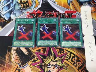 Premature Burial CA 2nd period ver 5 rare set of 3 tera