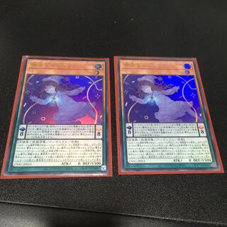 Dreaming Nemurelia Ultra Rare JP015 Set of 2