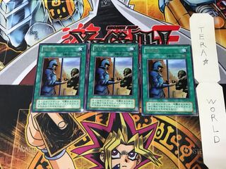 通行税 MR 2期ver 2 レア 3枚セット てら