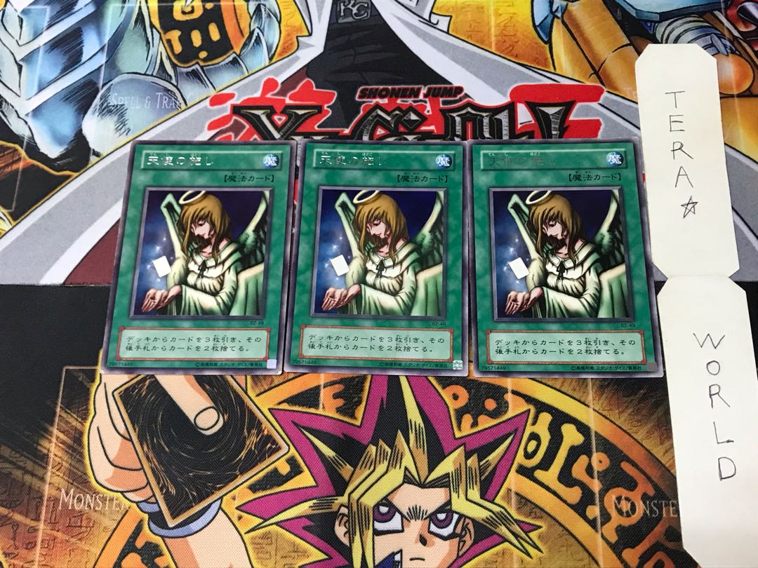 Graceful Charity B2 2nd ver 3 rare set of 3 Tera