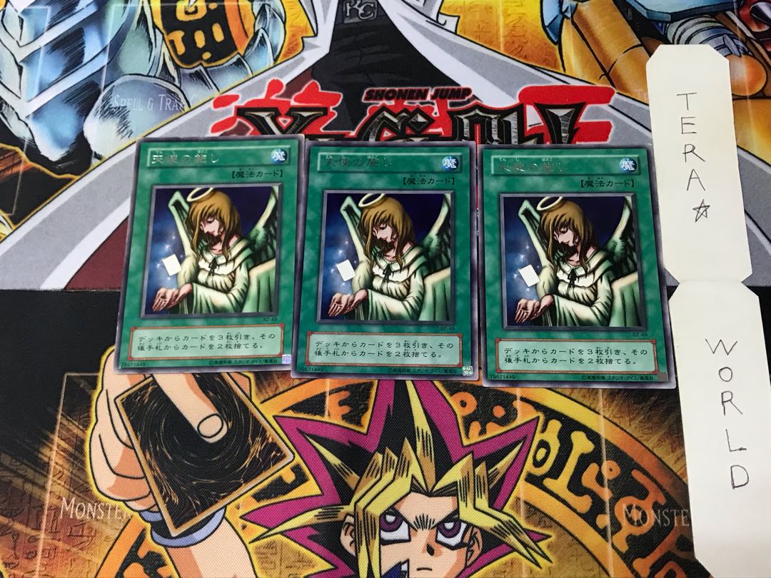 Graceful Charity B2 2nd period ver 5 rare set of 3 Tera