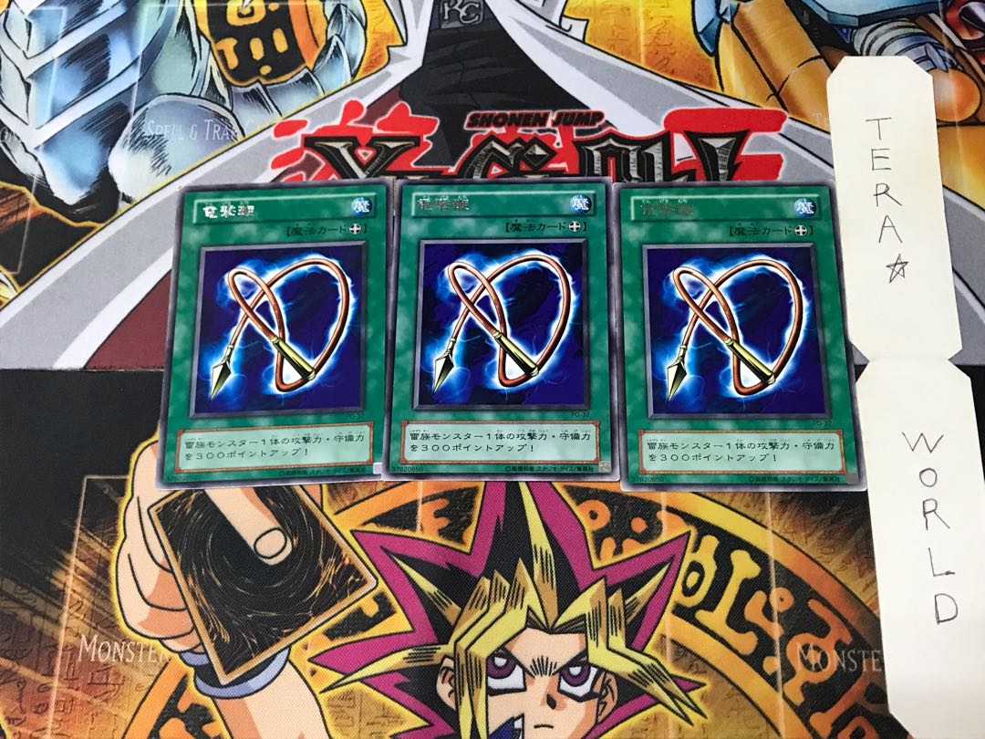 電撃鞭 PG 2期ver 3 レア 3枚セット てら