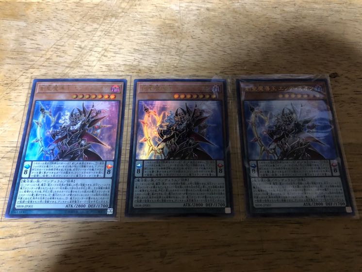 【ダボハゼ】創聖魔導王エンディミオン