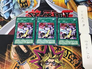 Nobleman of Extermination CA 2nd period ver 4 rare set of 3 tera