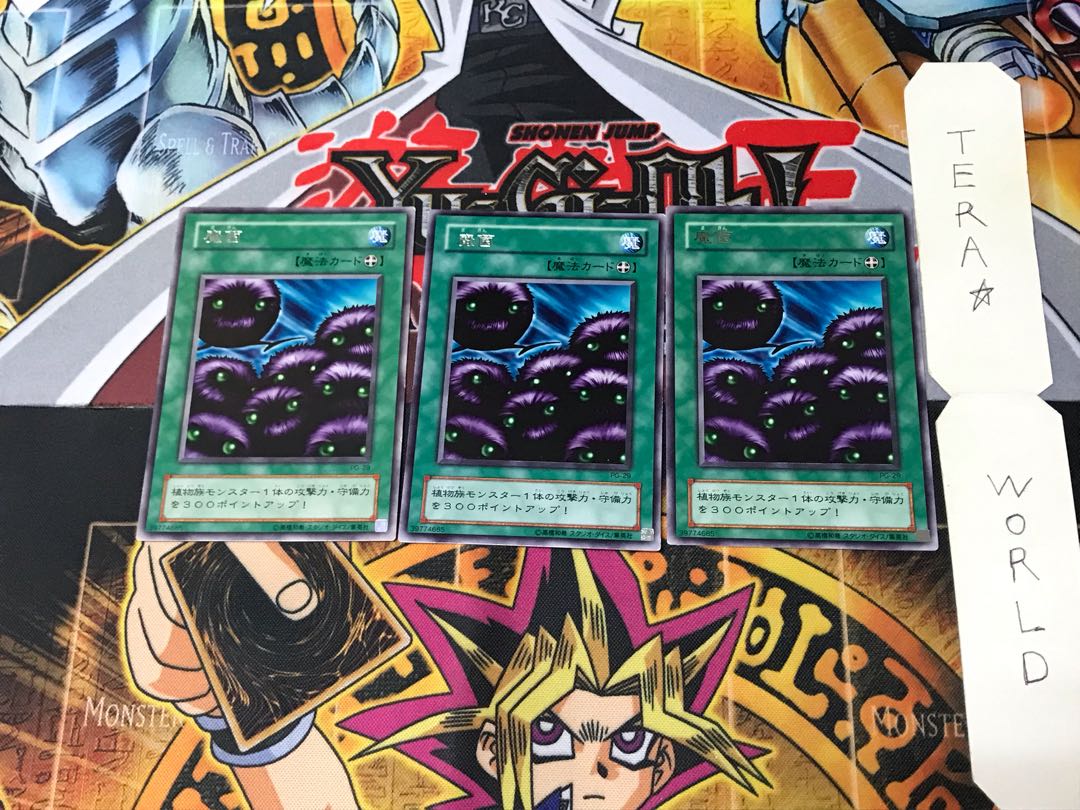 魔菌 PG 2期ver 2 レア 3枚セット てら