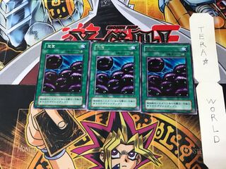 魔菌 PG 2期ver 3 レア 3枚セット てら